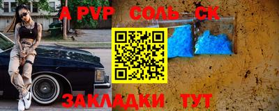 дживик Гай