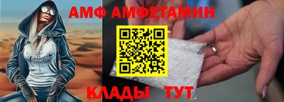 молекула духа Гатчина