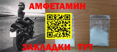 меф VHQ Беслан