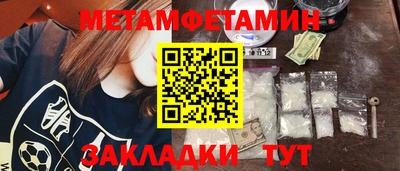 прущая мука Гагарин