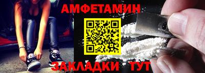 молекула духа Гатчина