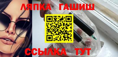 прущая мука Гагарин