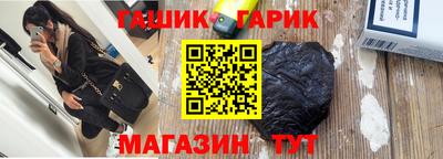 прущая мука Гагарин