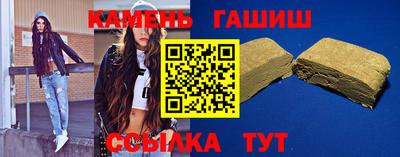 молекула духа Гатчина