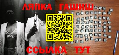 гашиш Берёзовский