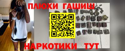 молекула духа Гатчина