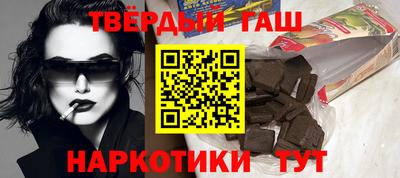 гашиш Берёзовский