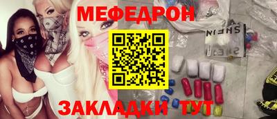прущая мука Гагарин