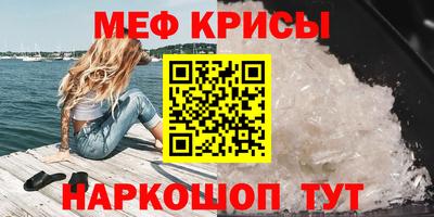 прущая мука Гагарин