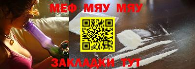прущая мука Гагарин