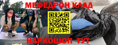 молекула духа Гатчина