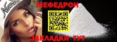 молекула духа Гатчина