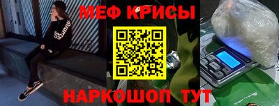 молекула духа Гатчина