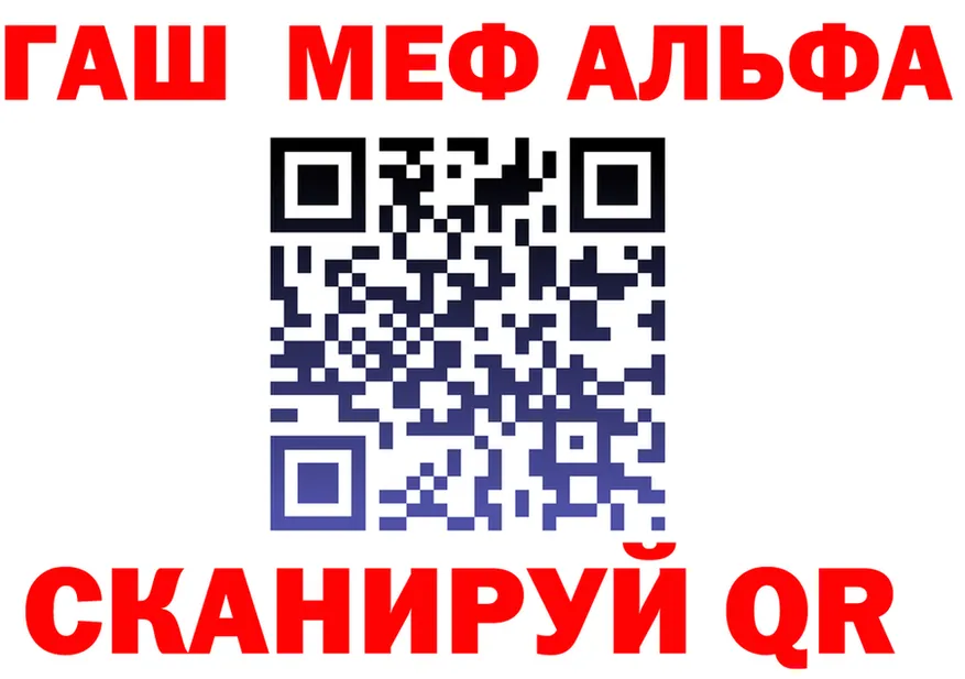 Мефедрон мука как войти это KRAKEN Серов