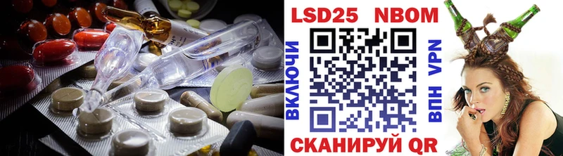 ЛСД экстази кислота  Серов 