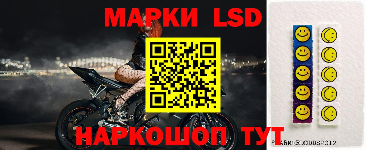 APVP  Кислота  Вход с VPN  Мефедрон  Купить наркотик  Хэш  МЕФ  Серов  Кокаин  Бошки Шишки 