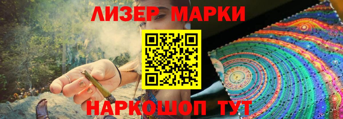 Лсд 25 экстази кислота  OMG как войти  Вход с VPN  Серов  LSD-25 экстази кислота 