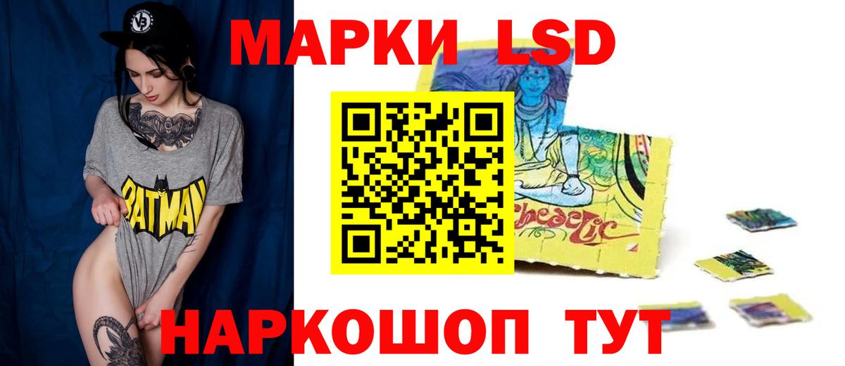 МЕГА маркетплейс  Серов  Лсд 25 экстази  ЛСД экстази ecstasy  LSD-25 экстази кислота 