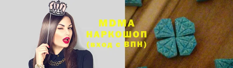 где найти   Серов  MDMA кристаллы 