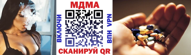 МДМА crystal  купить закладку  Серов 