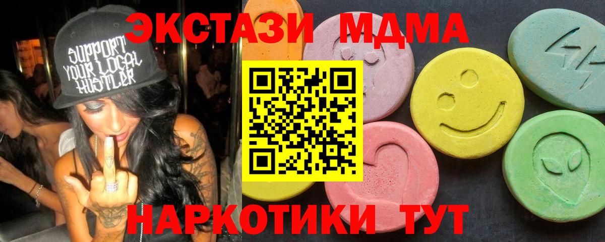 MDMA Molly Серов