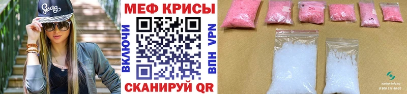 MEGA рабочий сайт  наркота  Серов  Меф 4 MMC 