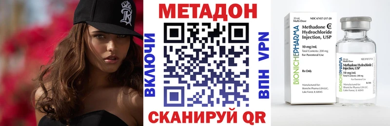 МЕТАДОН мёд гидра ссылки Серов