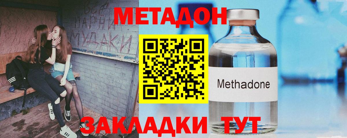 дарк нет наркотические препараты  Метадон белоснежный  Серов  Метадон мёд  ссылка на мегу маркетплейс 