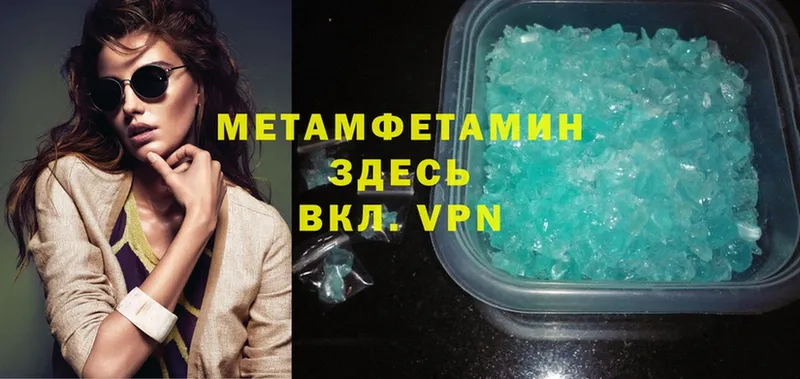 Метамфетамин Methamphetamine  Серов 