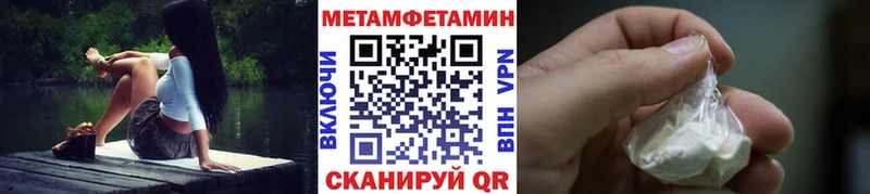 Метамфетамин Декстрометамфетамин 99.9%  даркнет сайт  Серов 