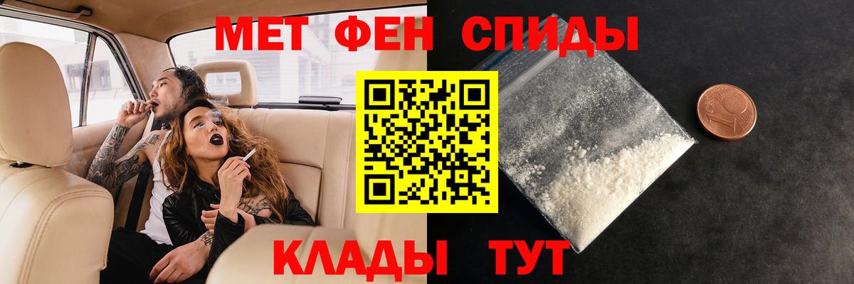МЕТАМФЕТАМИН кристалл Серов