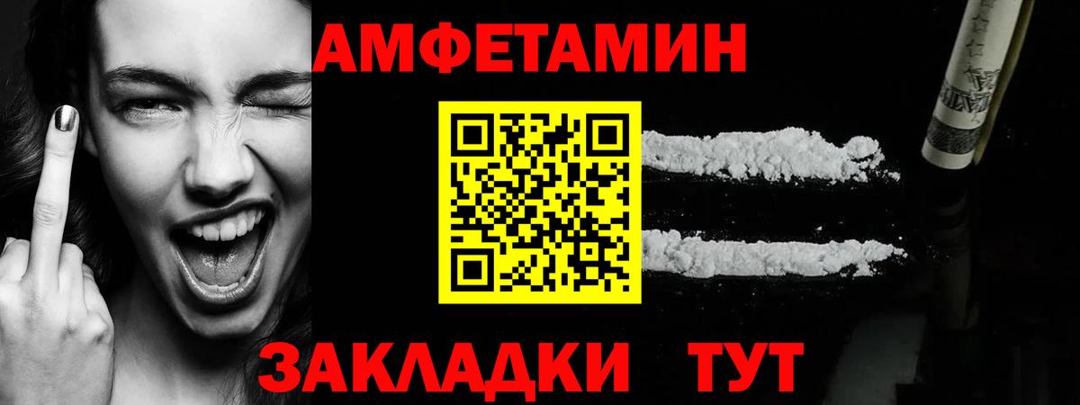 МЕТАМФЕТАМИН  Серов  МЕТАМФЕТАМИН мет  МЕТАМФЕТАМИН мет 