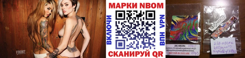 где купить наркоту  Серов  omg как зайти  Марки 25I-NBOMe 1,8мг 