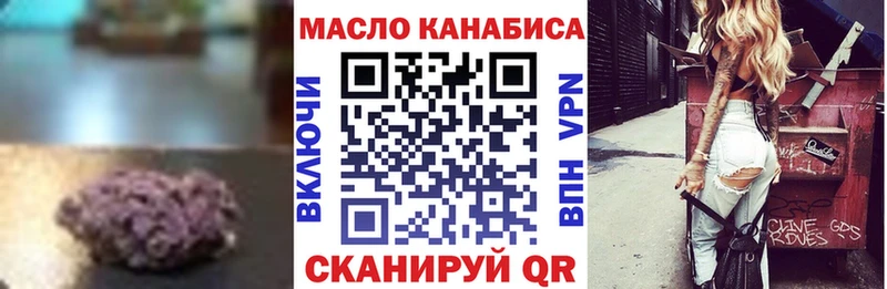 Дистиллят ТГК вейп с тгк  Серов 