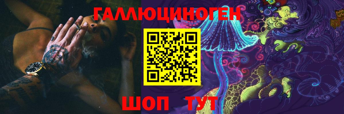 Галлюциногенные грибы мухоморы  Псилоцибиновые грибы мицелий  где можно купить наркотик  Серов 