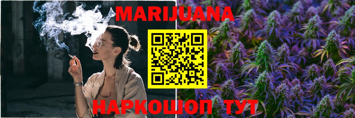 Канабис  Кокаин  Кокаин  Серов  Лсд 25  MDMA  Как найти закладки?  Меф   ГАШ  Alpha-PVP СК кристаллы  МЕТ  ГАШИШ 