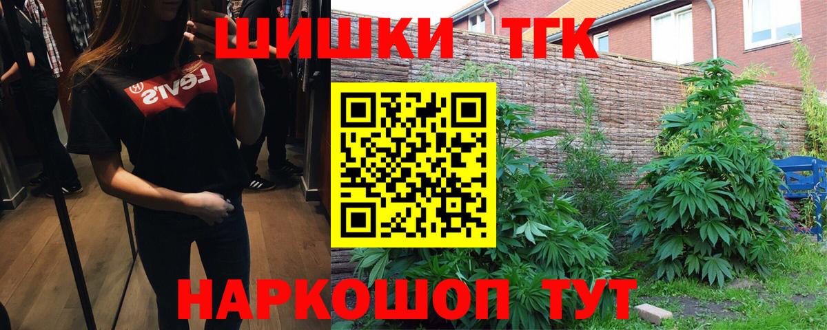 МАРИХУАНА Ganja Серов
